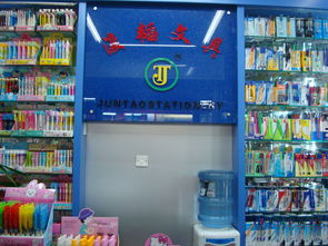 義烏市云韜文化用品商行業(yè)務(wù)部 信息技術(shù)服務(wù)驅(qū)動(dòng)筆類(lèi)業(yè)務(wù)創(chuàng)新