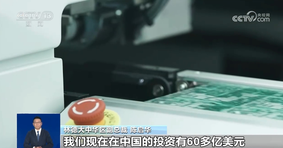 中國服務業擴大開放 養老、醫療與信息技術領域吸引外資新機遇