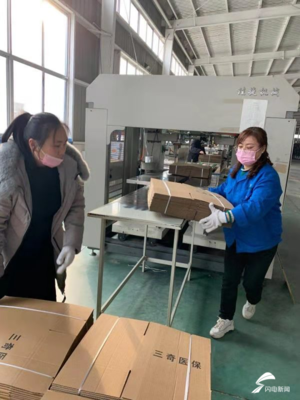 日產(chǎn)紙箱10萬個(gè) 日照一紙制品公司全力保障醫(yī)療衛(wèi)生用品供應(yīng)