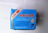 供應時新牌滅虱精 高效菊酯水劑，守護個人及公共衛生